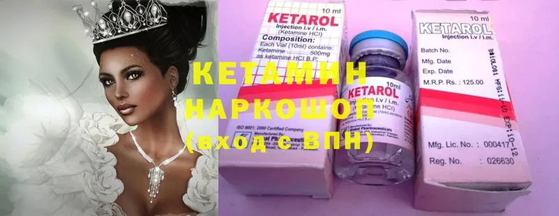 мориарти телеграм  купить наркоту  Камышлов  Кетамин ketamine 