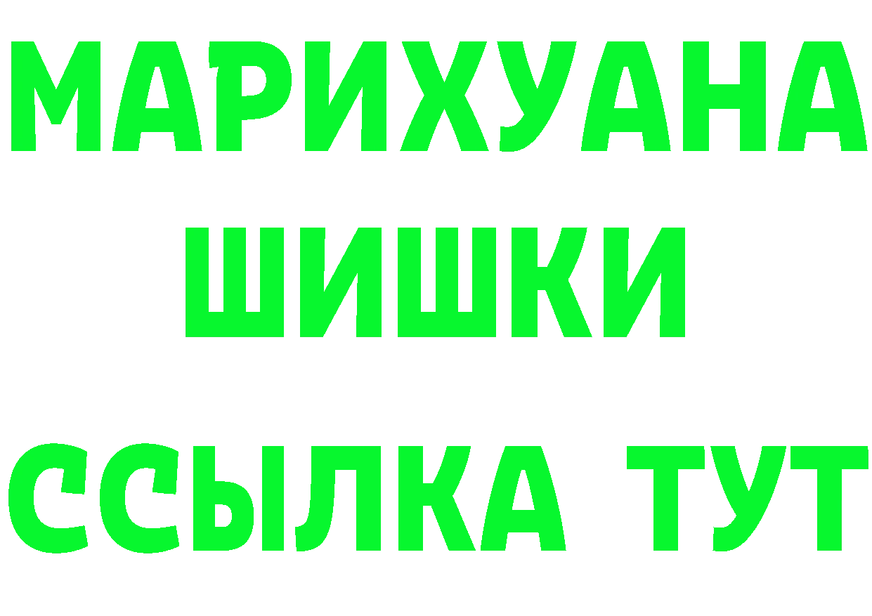 БУТИРАТ оксибутират вход darknet МЕГА Камышлов