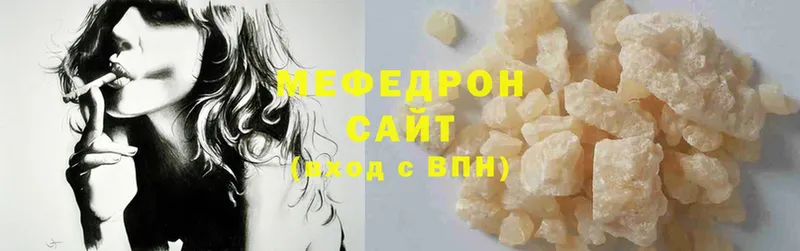 ссылка на мегу ссылки  Камышлов  Мефедрон VHQ 