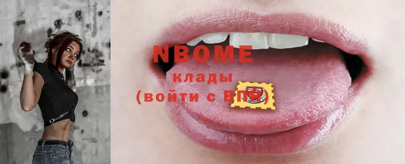 гидра онион  Камышлов  Марки 25I-NBOMe 1500мкг  где найти  